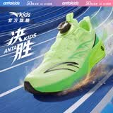 安踏儿童决胜男女童跑鞋2026夏透气学生体测运动鞋跑步鞋A12625505