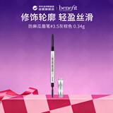 贝玲妃（Benefit）防麻瓜精雕细琢自动眉笔持久带眉刷#3.5灰棕色生日礼物送女友
