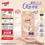 大王（GOO.N）【柔透双护】光之羽宝宝夏季超薄干爽纸尿裤婴儿柔软能兜尿不湿 【超值多片装】纸尿裤 S56片