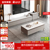 全友家居现代简约客厅岩板方形茶几高矮圆几电视柜组合落地置物柜家具 质感灰|茶几+2m主柜+附柜 岩板+大容量储物+多规格可选