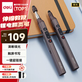 得力（deli）激光翻页笔教师用可伸缩教鞭希沃白板PPT触控笔演讲笔 无线演示课件笔遥控演示器 绿光深灰MA113G