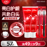 高露洁（Colgate）密集焕白美白牙膏含氟120g*2+绒绒丝护龈牙刷2支去黄亮白情侣结婚