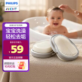 新安怡（AVENT）洗头刷去头垢宝宝洗澡海绵儿童沐浴用品搓澡神器