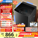 美的（Midea）全自动波轮洗衣机10公斤V36DT直驱变频更节能家用大容量一级能效出租房宿舍必备 除螨家电政府补贴 一级能效 MB100V36DT 波轮 10kg