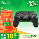 盖世小鸡（GAMESIR）T3pro九尾狐对称式无线游戏手柄+充电底座 switch2安卓苹果手机PC电脑 开学开工38大促妇女节礼物