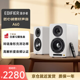 漫步者（EDIFIER）【数码多年度推荐】AIRPULSE A60桌面式Hi-Fi蓝牙音箱 电脑音箱 高音质大功率 白色哑光漆