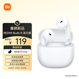 小米（MI）REDMI Buds 8 活力版【晒单到手109】真无线蓝牙耳机 适用于安卓苹果手机 奶白