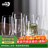 青苹果水晶玻璃玻璃杯525ml六只装 高款果汁杯牛奶杯啤酒杯茶水杯 