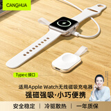 CangHua 适用苹果手表充电器iwatch s11/10磁吸充电便携手表充AppleWatchS9/8/7/6/SE/Ultra2/3小方块底座