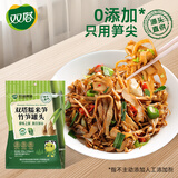 双塔糯米笋500g笋干竹笋笋尖笋丝春笋凉拌菜火锅食材干货新鲜原味