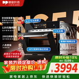 德普凯信（Depelec）2025年高定品牌NS55L智能陶瓷蒸烤箱一体机8.57寸彩膜屏500+云彩铺玻璃纤维棉全包裹 8.57寸彩屏陶瓷内胆全包裹-NS55L