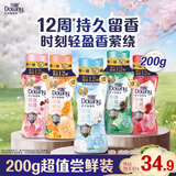 当妮护衣留香珠清雨山茶200g 12周持久留香 防异味 99%除菌除螨 易溶