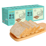 面包新语（BreadTalk)藜麦全麦面包500g*2箱