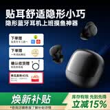 Viken【柏林之音丨主动降噪】隐形耳机睡眠降噪隔音无痛侧睡觉不压耳塞专用asmr小巧进口高端品质