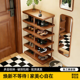 新艺鸿运（XINYIHONGYUN）实木腿鞋架简易收纳鞋子入户玄关门口多层置物架家用不占地方鞋柜 【3层48CM长】胡桃色-便捷安装/赠工具