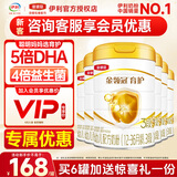 伊利金领冠育护3段960克幼儿配方奶粉三段900g加量装（1-3岁幼儿） *6罐装