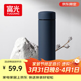 富光保温杯304不锈钢茶杯真空商务杯男女士保冷杯直身水杯子京东限定