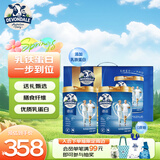 德运（Devondale）中老年乳铁蛋白奶牛奶粉800g*2罐礼盒装成人奶粉零蔗糖送礼送长辈