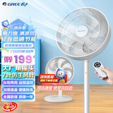 格力（GREE）电风扇台立两用落地扇家用客厅卧室立式学生宿低噪轻音七叶柔风风扇省电节能时尚简约大风量不占地 FD-3515Bh7【遥控款】