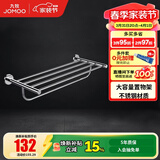 九牧（JOMOO）厨卫五金挂件浴室双层毛巾架双杆大容量毛巾置物架 浴巾架93系列 【打孔】不锈钢毛巾架