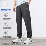 乔丹裤子男吸湿速干夏季束脚运动长裤男士拉链凉感防晒休闲软壳裤子男