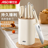 爱仕达（ASD）小香风系列五件套套刀水果刀切片刀RDG05X1WG