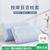 艾薇 乳胶枕套60*40记忆枕乳胶枕专用枕头套一个装  静谧蓝 40*60cm