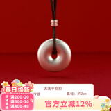 顺庆银楼S999足银实心平安扣吊坠项链本命年礼物虎年贺岁送男友礼送女友 古法实心平安扣吊坠约15-16克