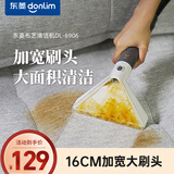 东菱（Donlim）布艺清洗机 多功能清洁机 蒸汽清洁机 高效清洗 DL-7901配件加宽大刷头