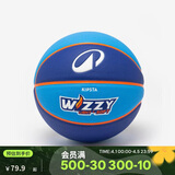 迪卡侬儿童篮球5号球蓝色泡沫塑料幼儿园轻盈（新老款随机发货）4216781