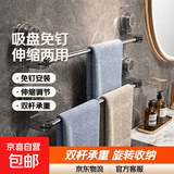 吸盘式旋转伸缩杆挂毛巾架浴巾架挂杆免打孔卫生间置物架浴室架子 透黑【伸缩60-120厘米】 1个装