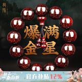 龍隐 正宗小叶紫檀手串男女士佛珠子正品高端香木情侣手链转运文玩 【爆满金星】18mm*13颗