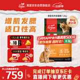 Orijen渴望猫粮 成猫幼猫粮 全价通用无谷原味鸡肉进口7.2kg效期27/1