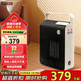 西哲（sezze）日本取暖器家用电暖器暖风机浴室迷你暖脚器卧室小型节能电暖气片速热节能烤火炉电热器办公室便携 HT-605 触控式