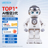 优必选AI悟空陪伴机器人2代智能儿童玩具可编程6~12岁早教学习故事机读绘本英语翻译对话人形男女孩礼物