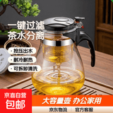 铃璃飘逸杯泡茶壶泡茶杯茶水分离茶具套装一键过滤玻璃壶办公茶杯 侧压【飘逸壶】1200ML
