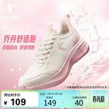 乔丹运动鞋女轻便跑步鞋减震潮流休闲鞋子软底慢跑鞋妈妈鞋