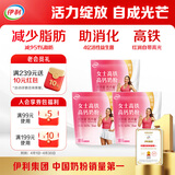 伊利女士高铁高钙奶粉 成人奶粉 高钙高蛋白无蔗糖营养品 叶酸 400g*3