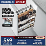 悍高（HIGOLD）304不锈钢调味篮调料拉篮厨房橱柜拉篮阻尼置物架 300柜3层-PDL 304调味篮【京仓发】