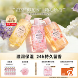 蔻斯汀沐浴露持久留香香氛沐浴液樱花玫瑰茉莉600g*3套装