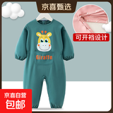 宝宝连体罩衣爬行学步爬服防脏婴儿一体连身防泼水护衣防水恐龙 【可开档设计】绿鹿 90码
