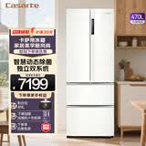 卡萨帝（Casarte）【国家补贴20%】揽光星空470升嵌入式法式家用无霜电器双系统冰箱 470