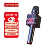 纽曼（Newmine）MC29轻享版 无线话筒音响一体麦克风自带声卡 蓝牙K歌神器小蜜蜂扩音器教师专用喇叭教学导游演讲