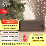 杰士（Klipsch）The One Plus 2.1声道HiFi音响 蓝牙5.3音响音箱 节日礼物送男生 支持u盘APP控制 午夜黑色