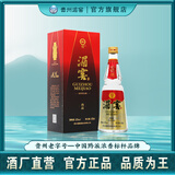 湄窖 官方直营 尚品 52度浓香型白酒 500ml 1瓶装 纯粮酒 送礼收藏 52%vol 500mL 1瓶