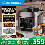 美的（Midea）电压力锅家用4升不粘内胆多功能高压力锅智能预约5双胆6L大容量4-5人开盖煮炖肉煲汤锅快速电饭煲 【0涂层钢胆+黑晶内胆】配送蒸笼 5L 品质优选