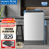 美菱（MeiLing）洗衣机12公斤超大容量全自动除螨除菌波轮洗衣机防缠绕桶自洁一键智洗快洗节能低噪省水补贴洗衣机 Y4BB120格调灰 波轮 12kg