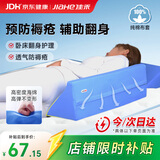 佳禾医用翻身垫侧身垫卧床病人R型三角垫侧卧翻身枕防褥疮垫靠背枕头