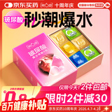 第六感超薄避孕套 情趣玻尿酸魔法四合一42只 成人套套男专用水润安全套