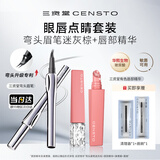 三资堂二叉眉笔弯头迷灰棕防水防汗根根分明野生眉男女士懒人眼线笔